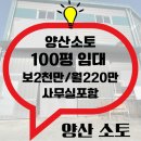 뉴경남공인중개사사무소 이미지