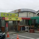 두레박식당 이미지