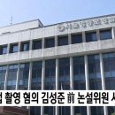 SBS 이미지