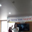 청솔아파트경로당 이미지