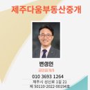 다움공인중개사사무소 이미지
