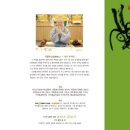 운곡스님 선명서화전 네이버블로그