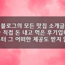 오르누보