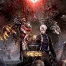 BS소프트 | 블러드앤소울 모바일 쿠폰 13종 &amp; 직업 추천, 블소인 줄 알았는데... (솔직 후기)