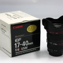 캐논정품 17-40mm F4L USM 렌즈후두+파우치+박스품 이미지