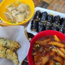 행운꼬마김밥 | 망원 | 망원시장 분식 맛집 [행운꼬마김밥 망원점] 솔직후기