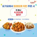 또래오래