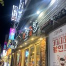 용봉PC | 용봉동 맛집 술집 용봉동 맛집 모임 <용봉동 깐깐한 족발>