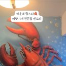 엘시티아세아부동산중개법인 이미지