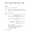 SL 빌리어드 이미지