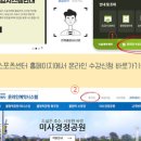 올림픽스포츠센터 이미지