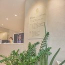 유진피부과의원 이미지