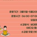 [학습반디_고강1동]아침명상 이미지