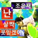 노바디 다이 이미지