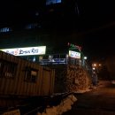 토종집(빨래골옻닭) 이미지