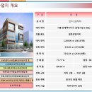 은계프라자 이미지