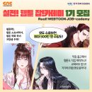 잡카데미