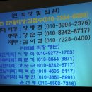 이리고 14회 정기총회 및 송년회('19.11.28, 연방죽 가든) 후기 이미지