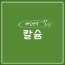 매일건강