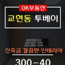 대가미공원 이미지
