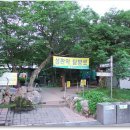 제주도 한라산등반 - 성판악등반 사라오름경유 관음사코스로 하산하기 (2011.05.30.. 9시간소요) 이미지