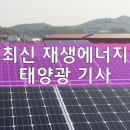 미세먼지 어쩌나 中 올해 석탄 사용 확대 예고 기사 이미지