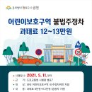 주정차12 이미지