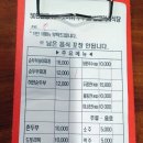 팔공산로 이미지