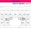 신방화역 6번출구 이미지