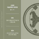 서플라이어헬스