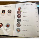 건강밥상심마니 이미지