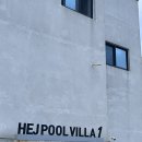 헤이풀빌라1 이미지