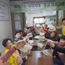 백1리마을회관 이미지