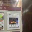 [가산디지털역]&#39;백만그릇파스타&#39; 분위기가 좋아서 데이트하기 좋은 가디역 맛집 후기