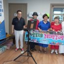 파동 제2경로당 이미지