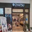 오야츠(OYATSU) 이미지