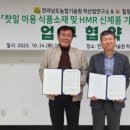 힐링유한회사