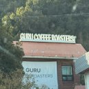 공마당맛집 이미지