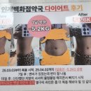 수원백화점약국 이미지