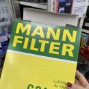 공임나라 서울 가양점 이미지