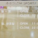 스포렉스당구장 이미지