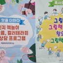 지금도 가축인공수정소 이미지