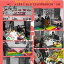 부일중학교 이미지