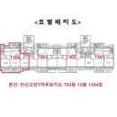 안산해양중학교 이미지