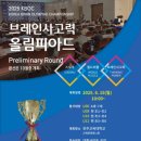 광명광성초등학교 이미지