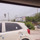 은성수제비 이미지