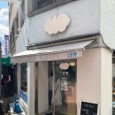 구름빵베이커리 이미지