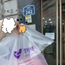성황떡집 | [광주 맛집] 창억떡 본점 솔직 후기! (ft. 광주송정역 팝업 종료된 줄 알았는데?)