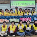 남구자원봉사센터 이미지