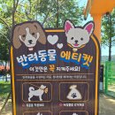 미평공원 이미지